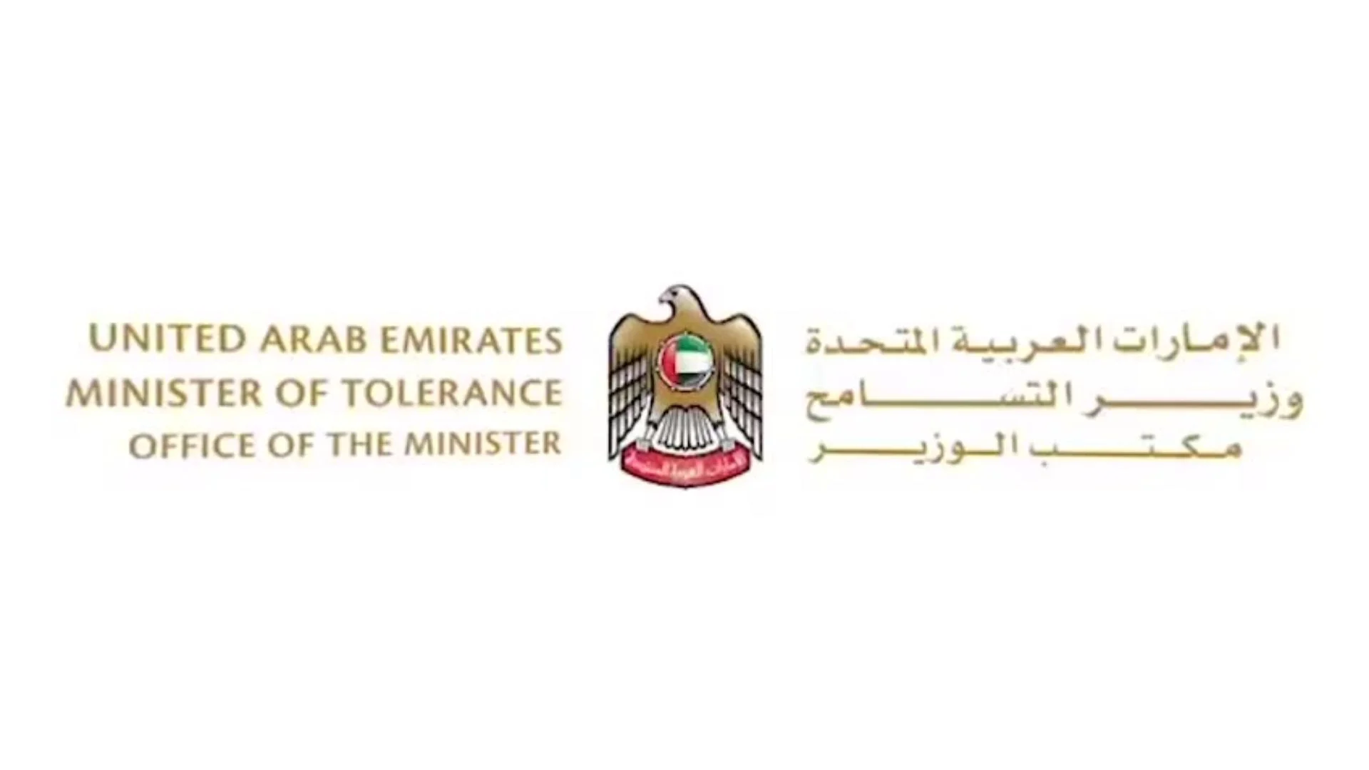 National Festival of Tolerance